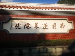 -安溪清水岩