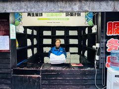 -融汇温泉