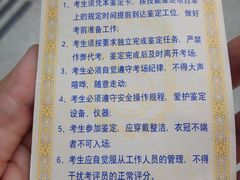 -上海市贸易学校(赤峰路院区)