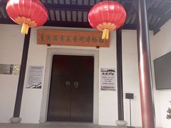 -上海醉白池公园