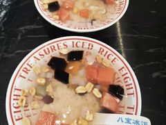 -正宗八宝冰饭·非遗冰饭·烧烤(奎桥店)