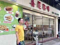 -喜莲咖啡