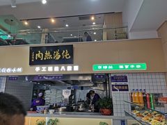 -京穆兰兰州牛肉面·清真(盛龙广场店)