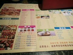 菜单-花千代秘制烤鱼(cityon熙地港店)