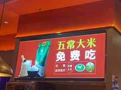 -蜀香三绝·牛蛙·烤鱼·天府炒鸡(安丘泰华店)