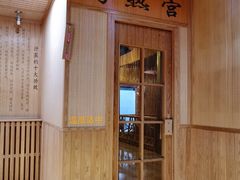 -凤翔首邑温泉度假村