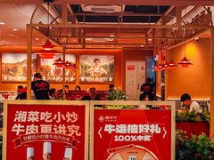 -辣可可·小炒黄牛肉(望京凯德MALL店)