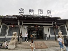 -全季酒店（苏州观前街平江路店）(原临顿路地铁站店)