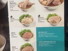菜单-松發肉骨茶(牛车水店)