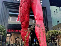 -奥加美术馆