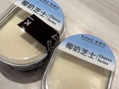 -御蝶坊KNAC(西荟城店)