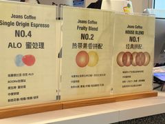 -Jeans Coffee牛仔裤咖啡