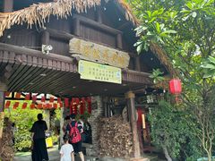 -园林美食城·本土农家菜(杨和镇店)