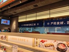 -三禾寿司(君尚店)