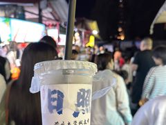 -大学城夜市
