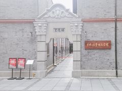 -中共二大会址纪念馆