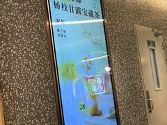 -奈雪的茶(天河城店)
