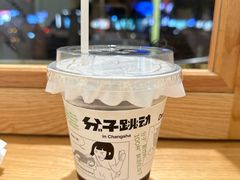 -分子跳动鲜活面包(五一大道店)