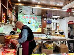 -姑苏秦隆昌(木渎古镇店)