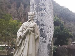 -刘伯温故里景区百丈漈
