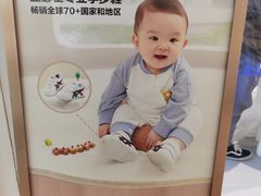 -江南环球港