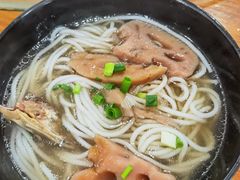 -牛恒濑粉