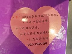 -GANSO元祖食品(沪青平店)