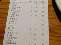 账单-小城粥道·海胆鲜虾粥(解放广场店)