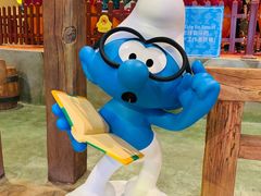 -蓝精灵乐园·世茂精灵之城主题乐园