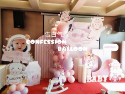 -告白气球派对策划·求婚·订婚宴·宝宝宴·生日派对