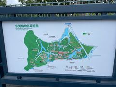 -东莞植物园