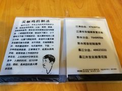-陈有良尖椒鸡(渝中示范店)