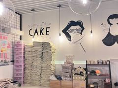 -姆们M Sweetie Cake(五道口店)