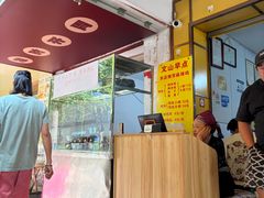 -文山荷鲜居(翠湖店)