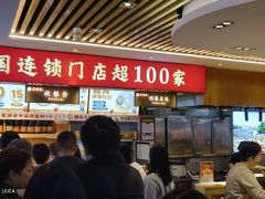 -素满香·食养自助(天一广场店)