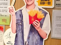 -麦当劳(东直门外大街店)