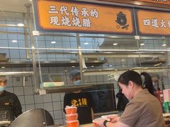 -余百年·现烧烧腊(布吉金利店)