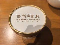 -乐忻皇朝(上海中心大厦店)