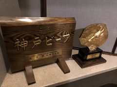 -神户牛排餐厅MOURIYA(总店)