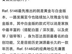 -Patek Philippe百达翡丽(上海源邸店)