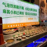 北京正宗内蒙古涮肉