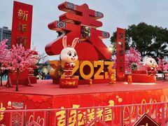 -温州乐园