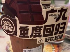 -广九餐室(陈家祠扬韬广场店)