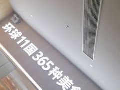 -亚马逊海鲜自助(梅溪湖步步高店)