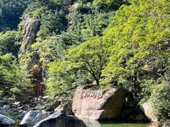 -崂山九水游览区