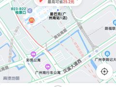 -星巴克(广州南站A18检票口楼上)