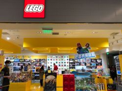 -乐高授权专卖店(浦东嘉里城店)