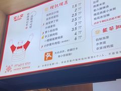 -堂上堂(益民街店)