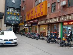 -牛天下·牛肉·海鲜·打边炉·融合菜
