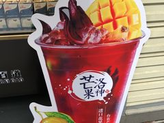 -茶百道(新城市广场店)